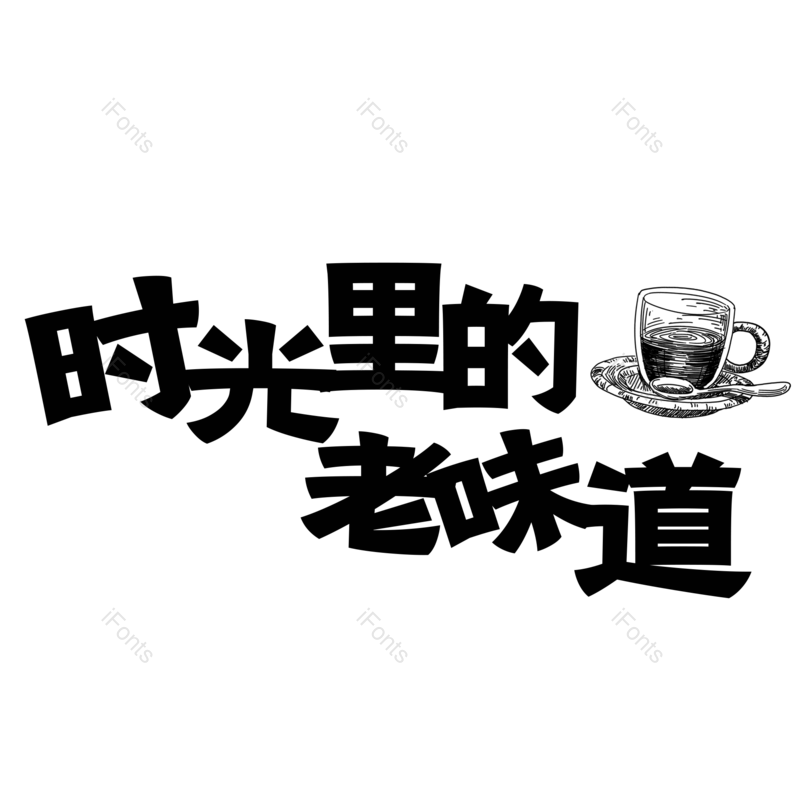 图片,元素,PNG,免抠素材